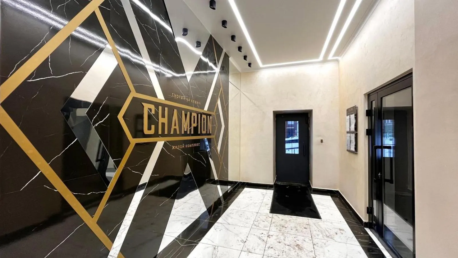 Astana Arena Apartments